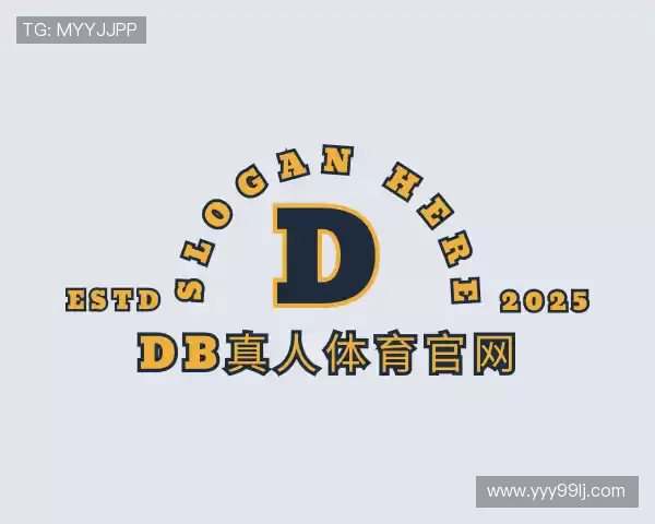 介绍DB真人网站